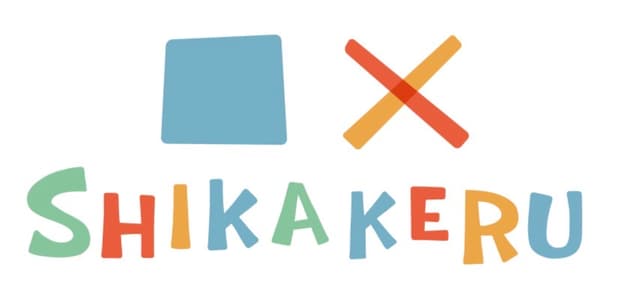 SHIKAKERU